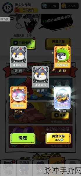 贪吃蛇2.0进化论,贪得无厌,组队畅玩新纪元