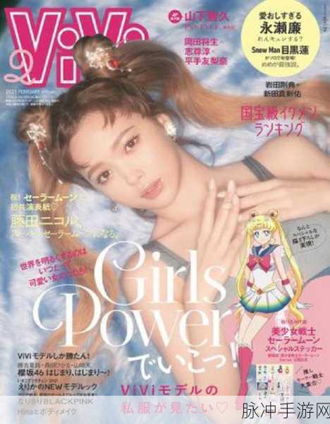 日本人最喜欢的三线品牌:1. 日本三线品牌:独特魅力与时尚交融的选择