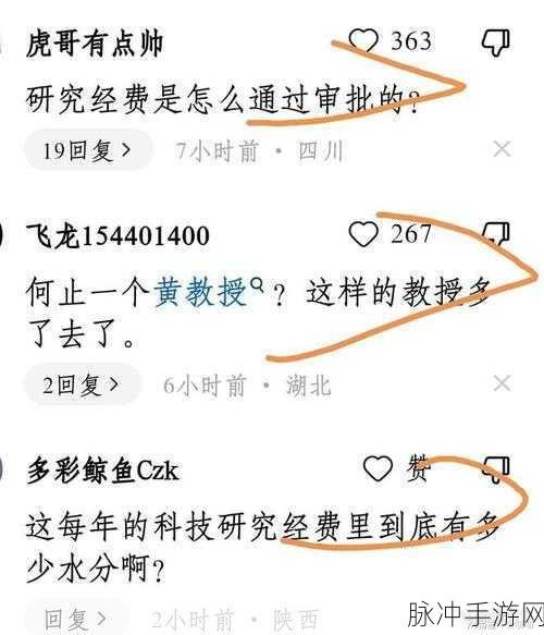 17c吃瓜黑料爆料蘑菇：1. 17c吃瓜黑料再掀波澜，蘑菇内幕曝光！