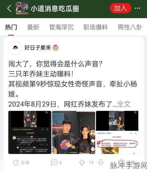 51朝阳群众爆料吃瓜网最新：1. 朝阳群众揭露吃瓜网内幕，真相大白！