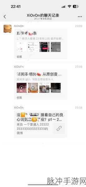 51朝阳群众爆料吃瓜网最新：1. 朝阳群众揭露吃瓜网内幕，真相大白！