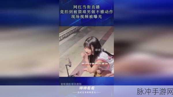 坤坤寒进句号里:好的,以下是基于“坤坤寒进句号”拓展出的新
