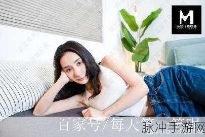 星空传媒苏清歌孟若羽：1. 星空传媒：苏清歌与孟若羽的星辰交响