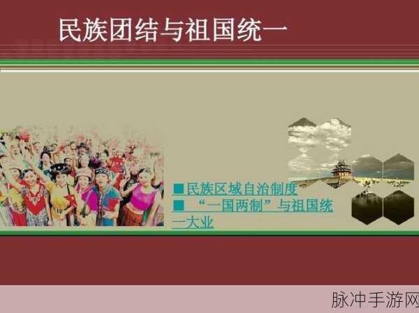 精产国品一二三:1. 精产国品:提升品质,彰显民族自信