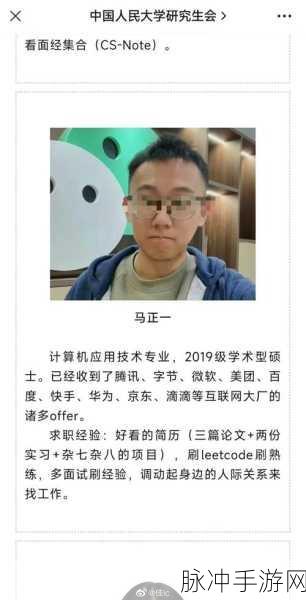国精产品一区一区三区mba桃花:1. 国精产品一区三区:创新与传统的完美结合