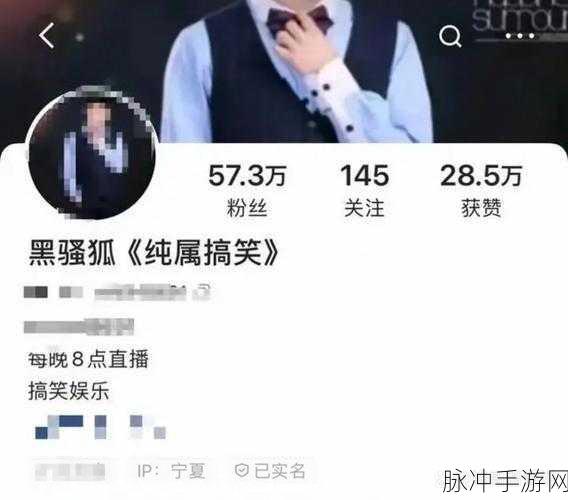 911网红明星黑料:1. "揭露911网红明星背后的黑暗秘密与丑闻