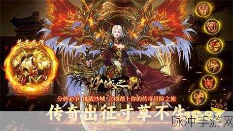 魅影传奇震撼来袭,重塑传奇经典的魔幻RPG之旅