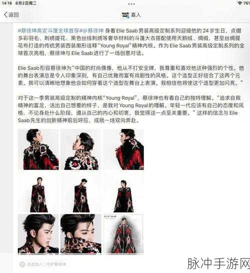 坤坤寒括号:好的,以下是根据“坤坤寒”这个词组拓展出的新