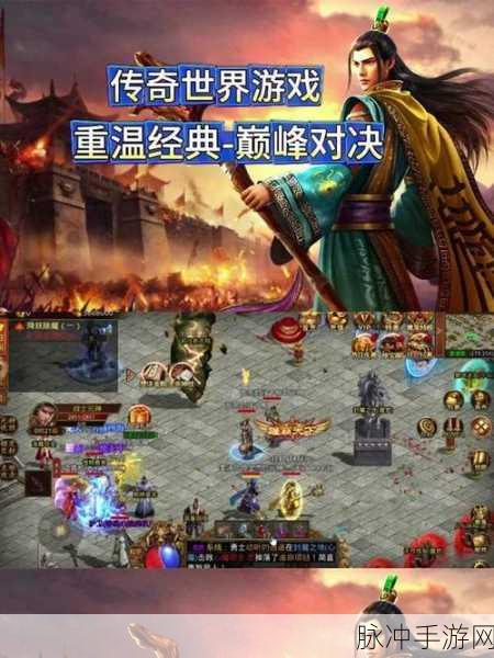 金牛合击震撼来袭,重温经典传奇动作RPG之旅