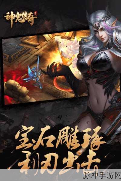 金牛合击震撼来袭,重温经典传奇动作RPG之旅
