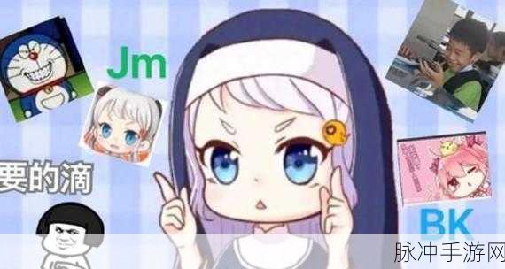 jmcomic2最新安装包1.7.0:1. "全新功能解析:JMComic2 1.7.0安装包全面升级