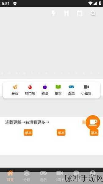 jmcomic2最新安装包1.7.0:1. "全新功能解析:JMComic2 1.7.0安装包全面升级