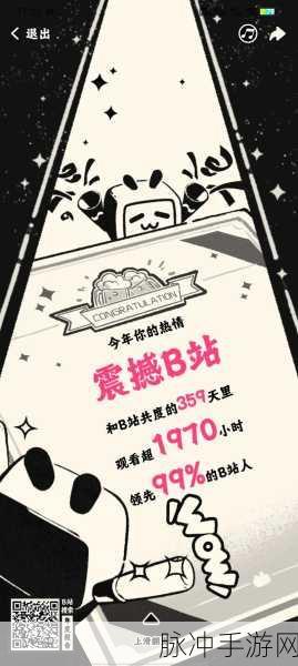 B站大全永不收费2023入口在哪:1. B站2023免费资源获取渠道大揭秘