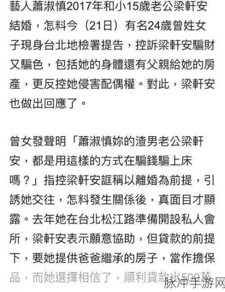 黑料網:1. 黑料网揭秘:娱乐圈潜规则背后的故事