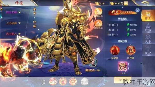幻界传说震撼登场,后现代唯美仙侠动作新体验