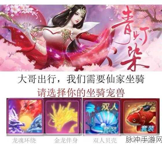 幻界传说震撼登场,后现代唯美仙侠动作新体验