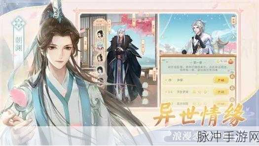 青云仙踪BT版,沉浸式3D玄幻修仙之旅,即刻启程