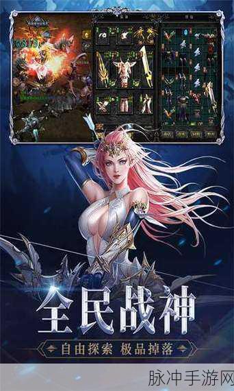 伏魔者神兵奇迹,正版降临,奇迹世界的超爽冒险之旅