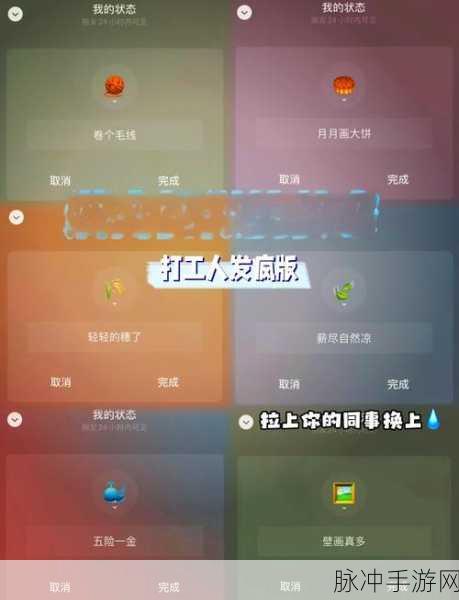 微信影响力大揭秘,2020我的影响度测试游戏火爆来袭