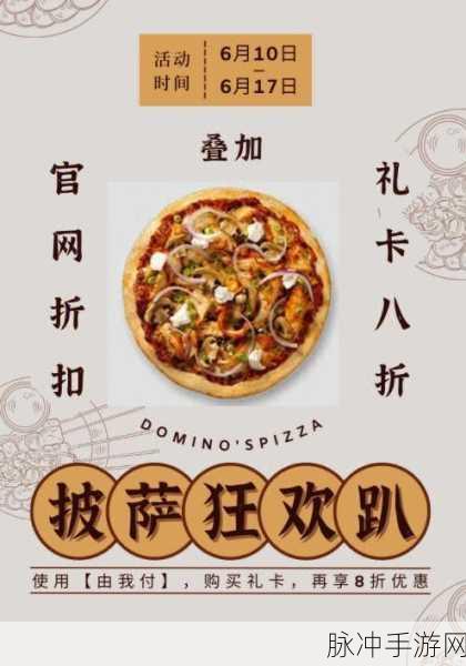 Domino Clash安卓版来袭,休闲益智新选择!