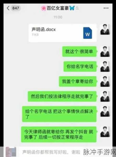 黑料网爆料吃瓜热点事件:1. "吃瓜群众惊呆!黑料网揭露明星背后的秘密
