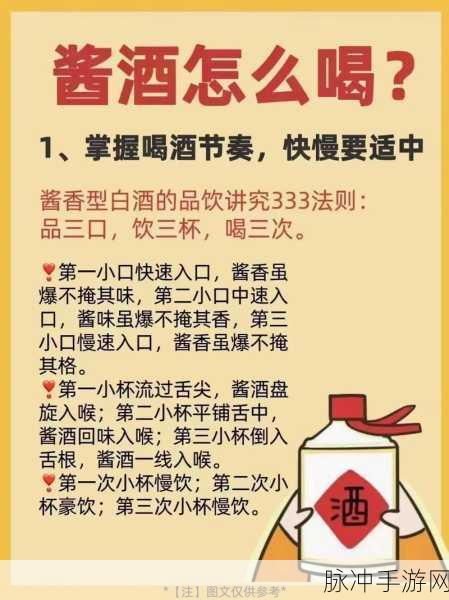 公司酒会王总和我在洗手间:1. 洗手间偶遇:酒会背后的商机探索