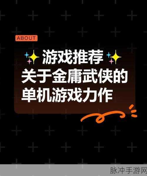 侠客风云传online海量版安卓震撼登场,武侠迷的终极动作卡牌战棋盛宴