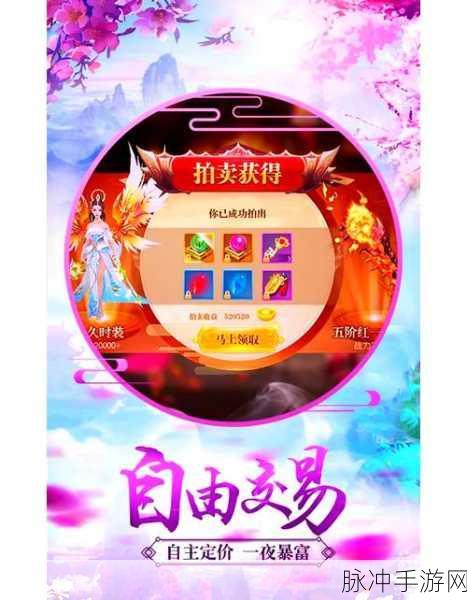 探寻古风仙侠世界,上仙灵剑诀红包版等你来战!