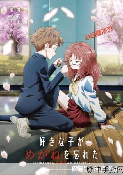 羞羞动漫网羞羞动漫好看的韩国漫画：1. 《心跳青春：校园恋曲的秘密