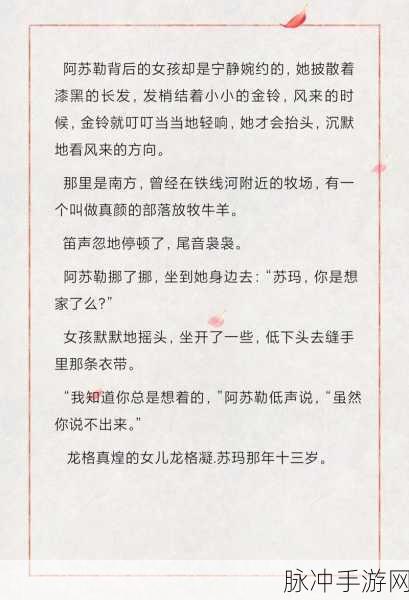 九州仙域大门已开,风起九州录邀你共赴冒险之旅