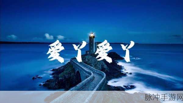 三年成全免费高清大全爱丫爱丫:1. 三年成全:爱丫爱丫的甜蜜旅程