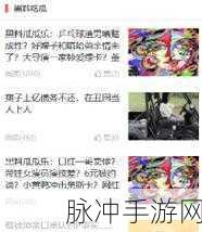 58免费吃瓜:1. 免费吃瓜大作战,与你分享夏日清凉时光!