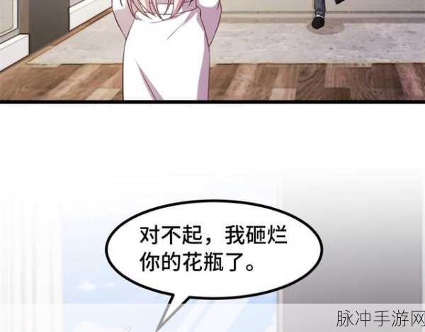 成人羞羞漫画在免费线观看