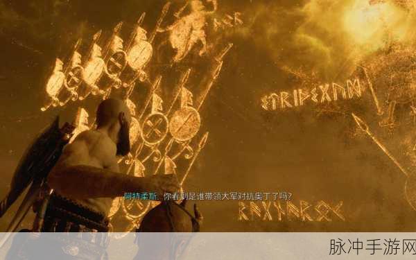 诸神黄昏网飞:1. 《诸神黄昏:冰火交锋的宿命之战
