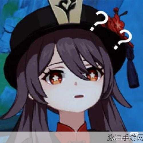 胡桃翻白眼脸红享受表情：1. 胡桃的顽皮一瞥与羞涩瞬间