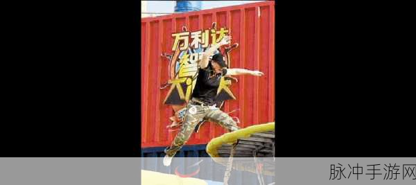 火柴人高空冒险,智勇冲关赛跑新体验等你来挑战!