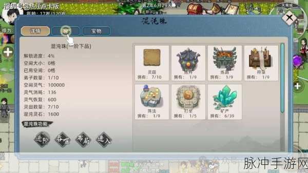 风之谷海量版震撼上线,仙侠MMOARPG新纪元等你来探索