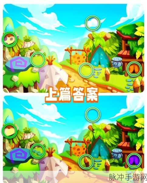 找茬挑战记风靡全网,休闲找茬乐趣无穷尽!