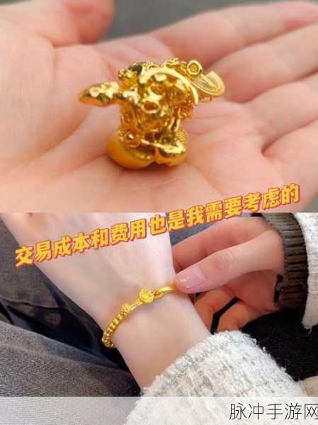 黄金网站app在线观看下载10:1. 黄金投资新机遇:如何在市场波动中获利