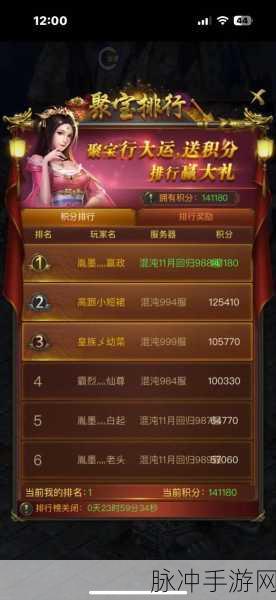 一刀传世新大陆震撼登场,单职业争霸燃爆指尖