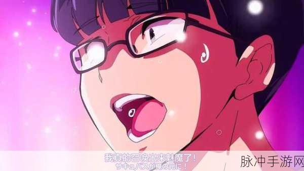 召唤的魅族是妈妈魅魔:1. 妈妈魅魔的召唤之旅:探索未知的奇幻世界