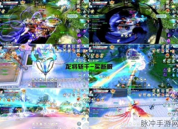 紫阳剑帝,探索仙侠世界的奇幻之旅,即刻下载体验