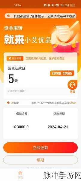 不审核直接放款5000:1. 无需审核,轻松获取5000元贷款的机会