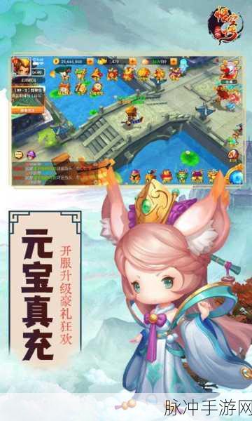 少年悟空传商城特权版来袭,传奇角色扮演新体验