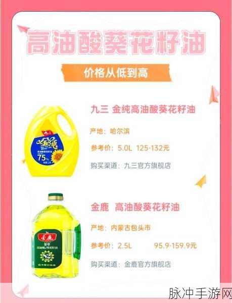 88精产国品一二三产品:1. 88精产国品:品质与创新的完美结合