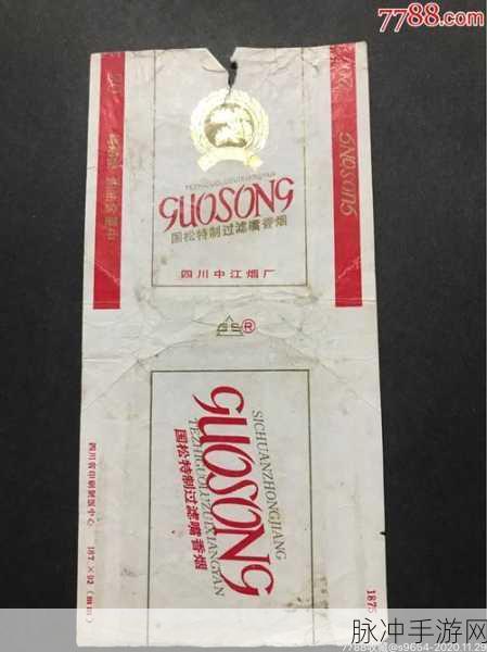 88精产国品一二三产品:1. 88精产国品:品质与创新的完美结合