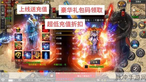 贪玩传奇霸主,动作奇幻之旅,官方版下载全攻略