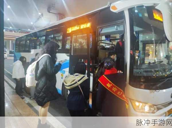 大巴车让我难忘的美好时光:1.大巴车上的温馨回忆:旅行中的点滴感动