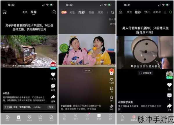 十款必备成品短视频APP盘点,创意拍:1. 探索短视频世界:十款必备APP推荐