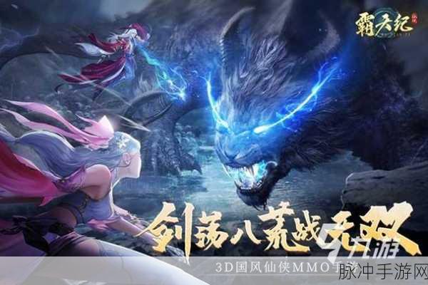 仙界降灵震撼登场,2020国风浪漫修仙新纪元